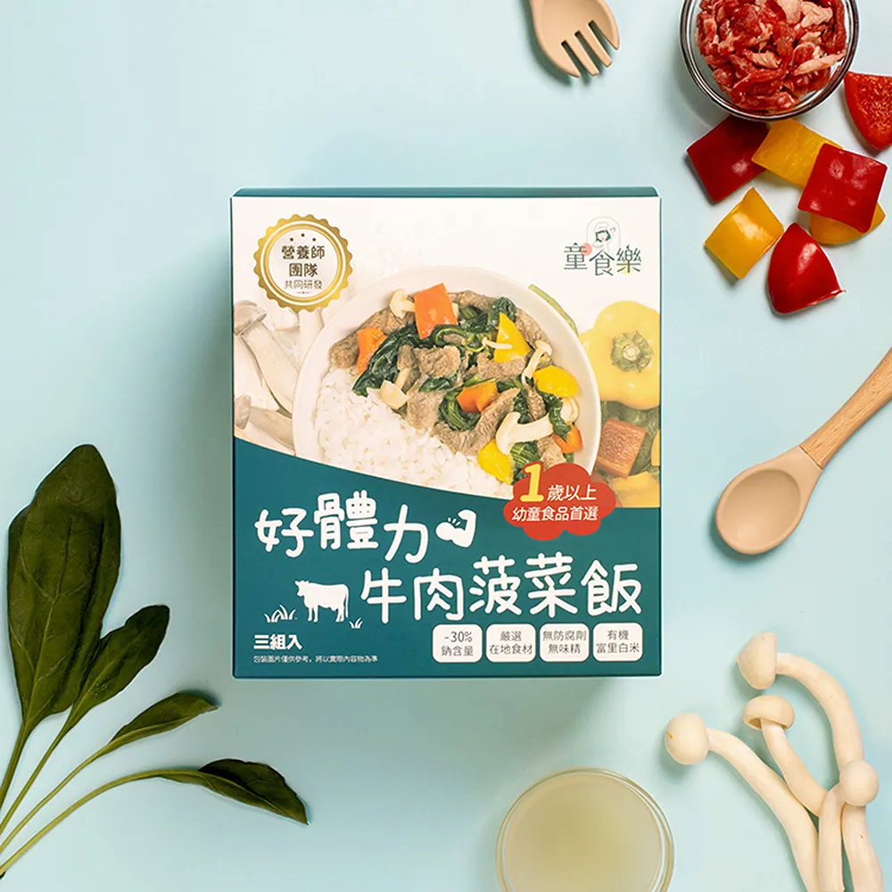 童食樂 好記憶馬鈴薯燉肉飯 3份/盒(冷凍食品/微波食品/冷凍調理包) 歷史價格詳細信息