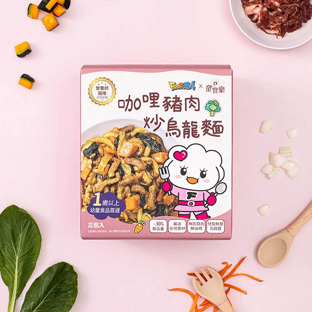 冷凍烏龍麵1包組(200公克/1包)【599免運】 歷史價格詳細信息