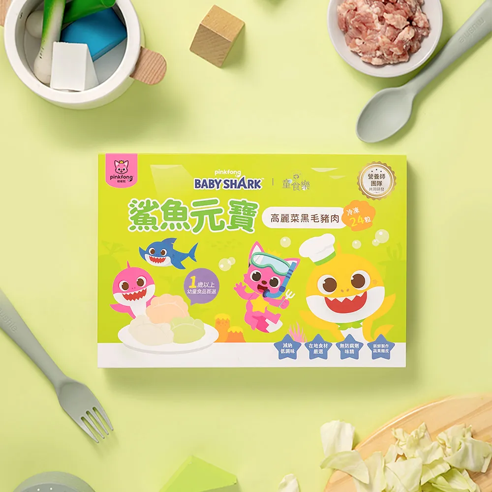 童食樂 好記憶馬鈴薯燉肉飯 3份/盒(冷凍食品/微波食品/冷凍調理包) 歷史價格詳細信息