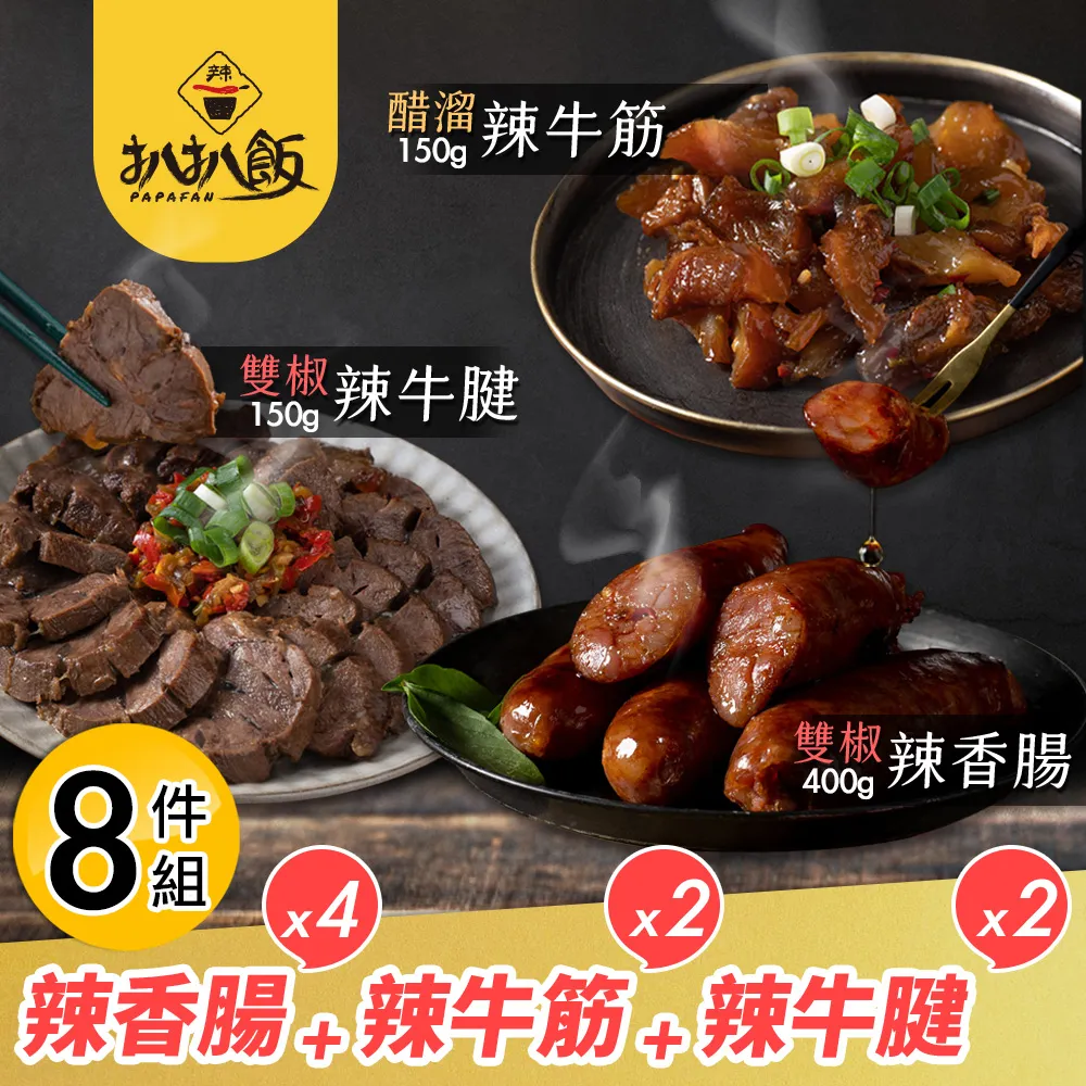 【扒扒飯】雙椒炸醬（260g/罐）拌麵神醬 歷史價格詳細信息