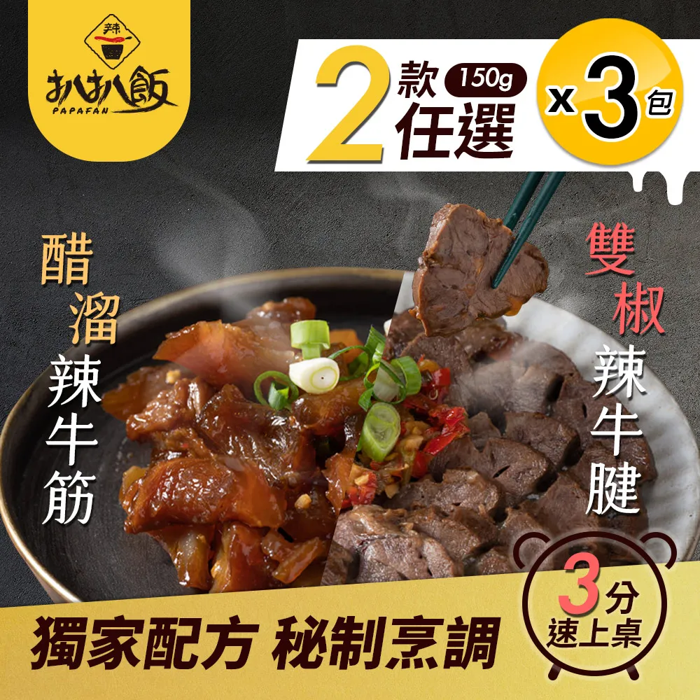 二尺二牛樟金吒木吒哪吒三太子元帥、奉神佛旨意續留凡間濟世.盼能與眾善大德結緣.目前供俸中.結緣需服務費購買油香燭及成本 歷史價格詳細信息