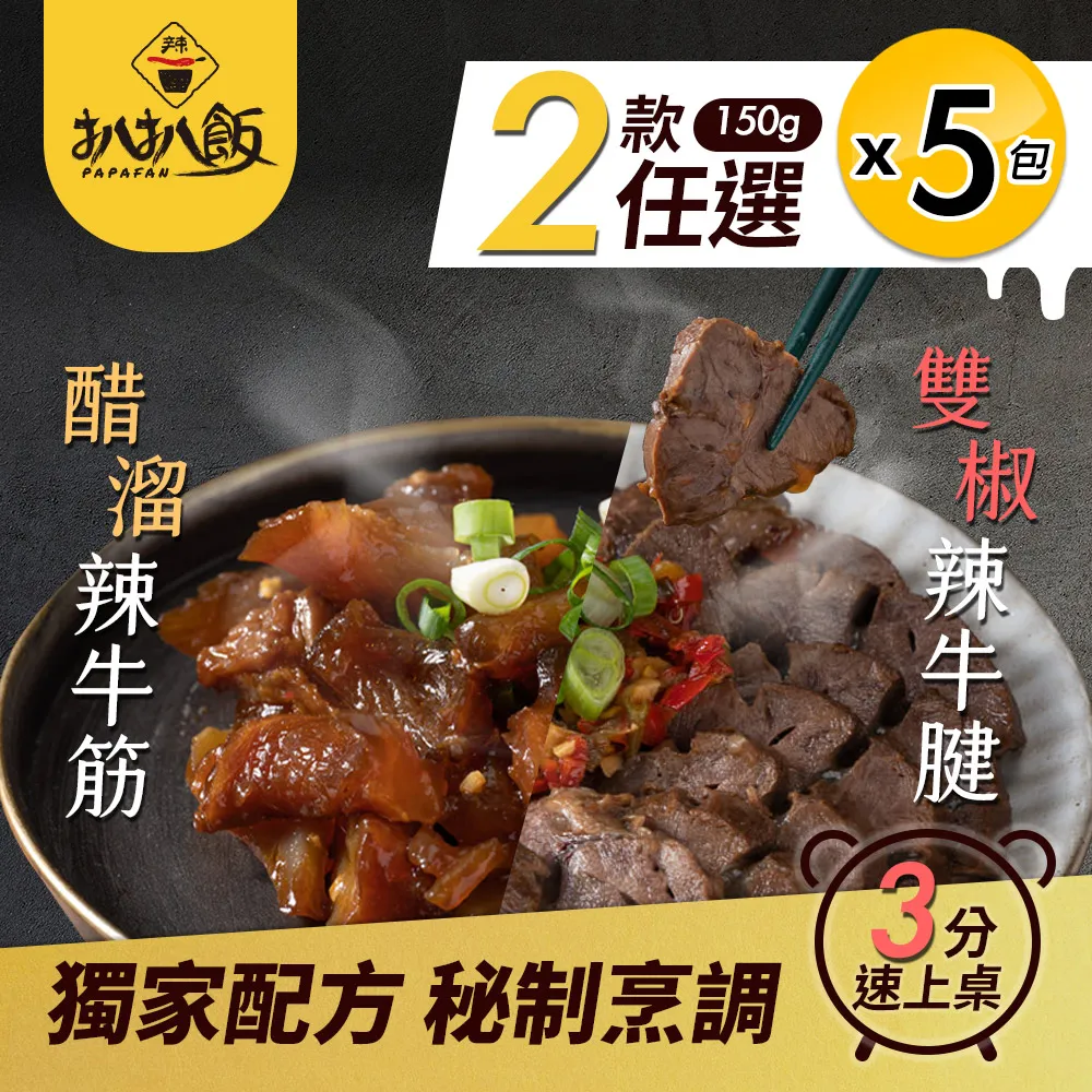 二尺二牛樟金吒木吒哪吒三太子元帥、奉神佛旨意續留凡間濟世.盼能與眾善大德結緣.目前供俸中.結緣需服務費購買油香燭及成本 歷史價格詳細信息