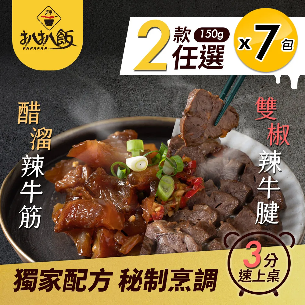 二尺二牛樟金吒木吒哪吒三太子元帥、奉神佛旨意續留凡間濟世.盼能與眾善大德結緣.目前供俸中.結緣需服務費購買油香燭及成本 歷史價格詳細信息