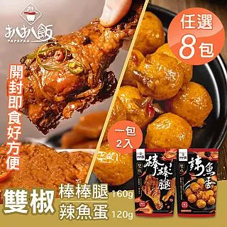 【團購棒棒/台灣】廚房置物水槽不銹鋼瀝水架 / 水槽架 (全套組) 歷史價格詳細信息