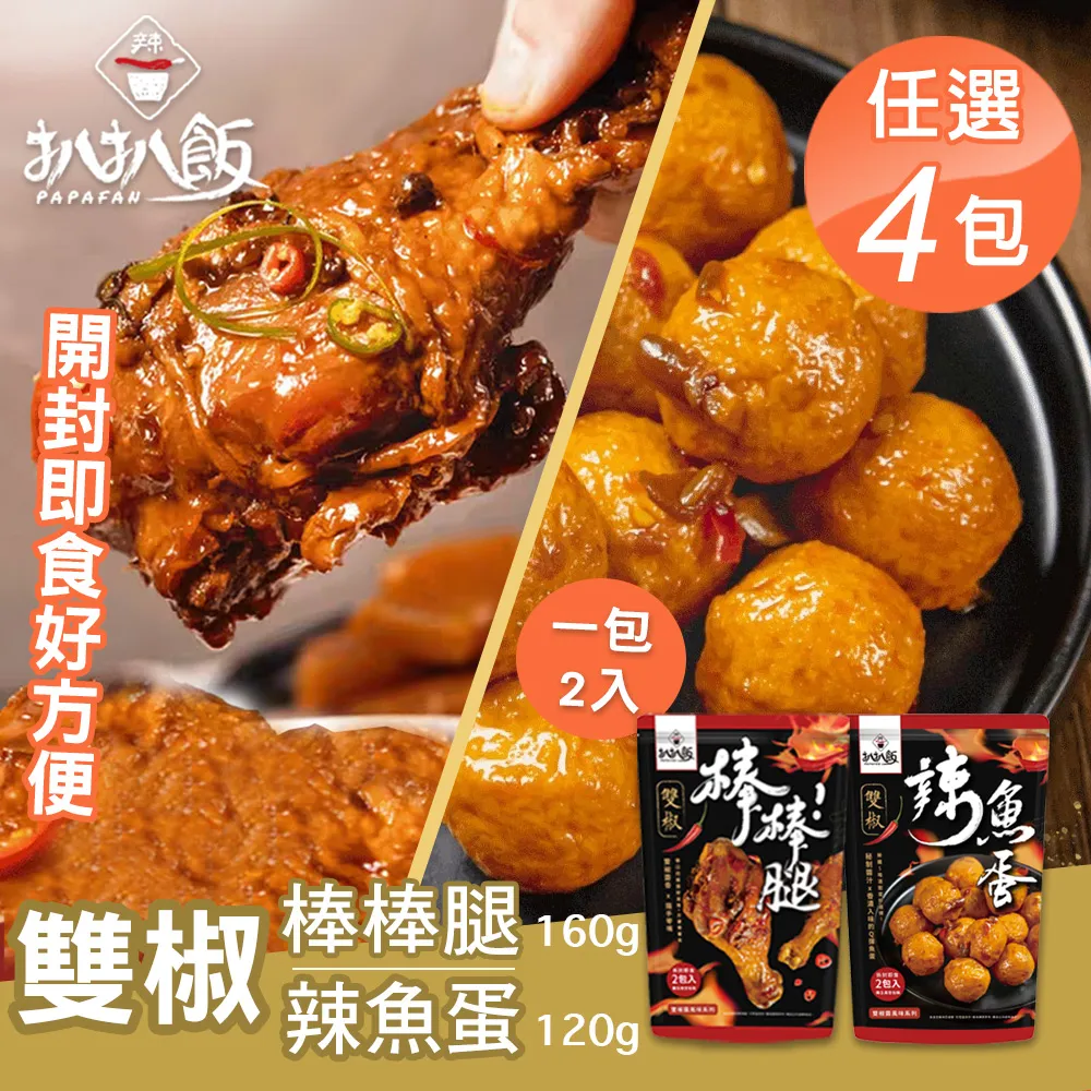 【團購棒棒/台灣】廚房置物水槽不銹鋼瀝水架 / 水槽架 (全套組) 歷史價格詳細信息