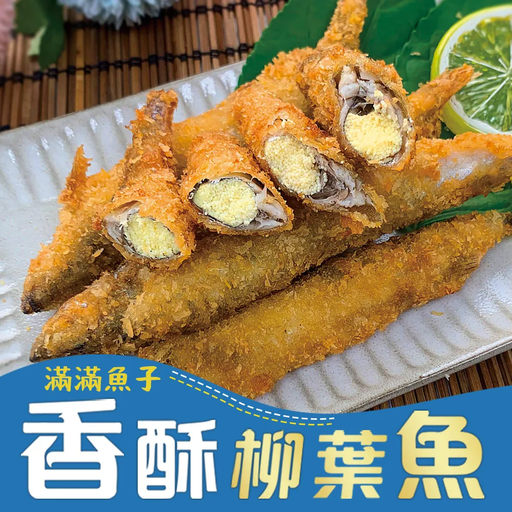 海揚滿滿香脆魷魚圈（非重組）【每包300公克+-10%】《大欣亨》B211007 歷史價格詳細信息