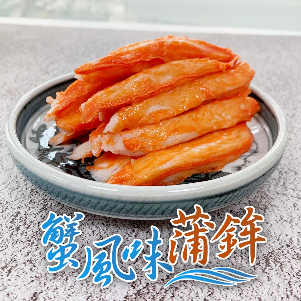 海揚冷凍黃金魚塊(藍鮫魚)【每包約500公克】《大欣亨》B211020 歷史價格詳細信息
