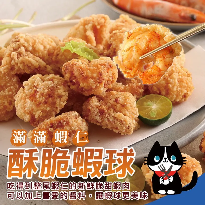 海揚滿滿香脆魷魚圈（非重組）【每包300公克+-10%】《大欣亨》B211007 歷史價格詳細信息