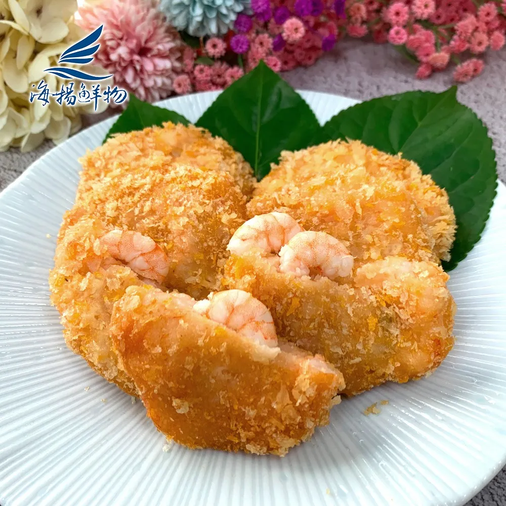 海揚滿滿香脆魷魚圈（非重組）【每包300公克+-10%】《大欣亨》B211007 歷史價格詳細信息