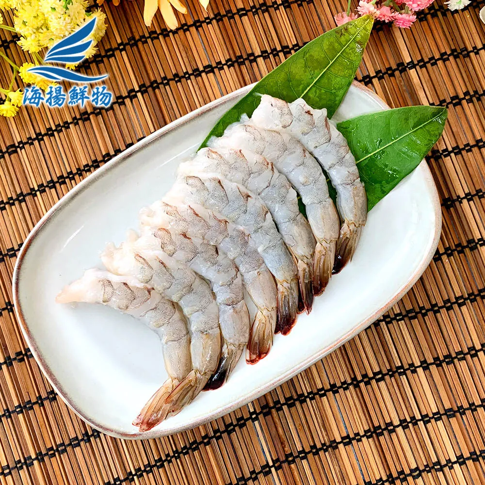 開背白蝦仁-大隻(無膨發) 250g±5% 歷史價格詳細信息