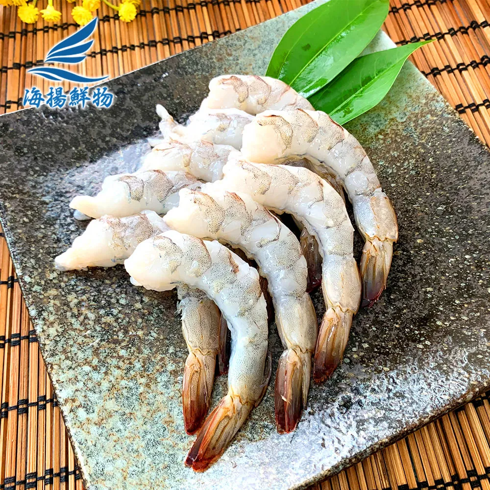 開背白蝦仁-大隻(無膨發) 250g±5% 歷史價格詳細信息