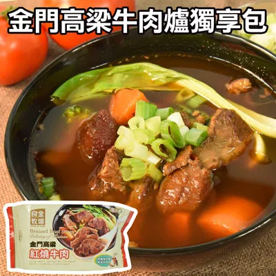 【良金牧場】高粱牛肉爐任選5包〈1300g/包〉 歷史價格詳細信息