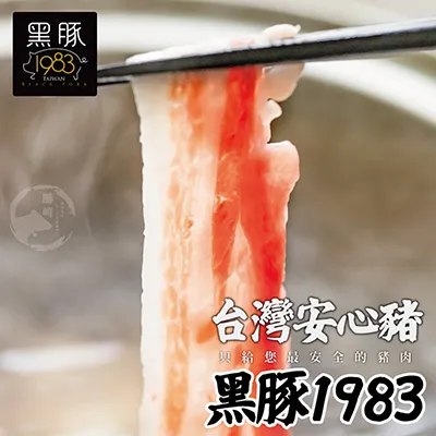 台糖 五花火鍋肉片(300g/包) 歷史價格詳細信息