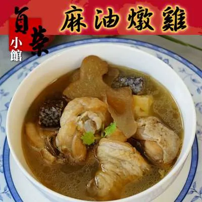 《貞榮小館》2024貞榮小館大發團圓年菜 歷史價格詳細信息