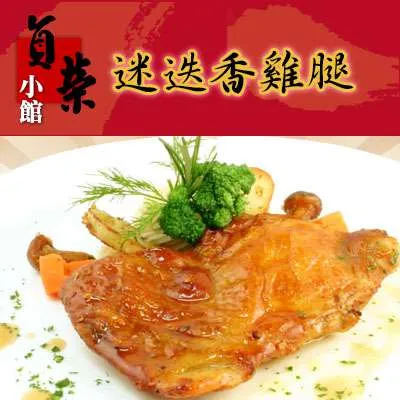 《貞榮小館》2024貞榮小館大發團圓年菜 歷史價格詳細信息