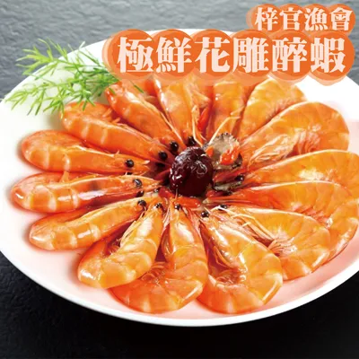 梓官漁會 極鮮虱目魚肚(無刺)1入(140g/片) 歷史價格詳細信息