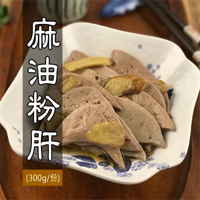 大甲王記 蠔油鳳爪(200g/包) 歷史價格詳細信息