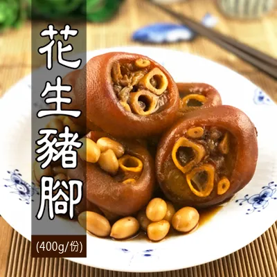 大甲王記 蠔油鳳爪(200g/包) 歷史價格詳細信息