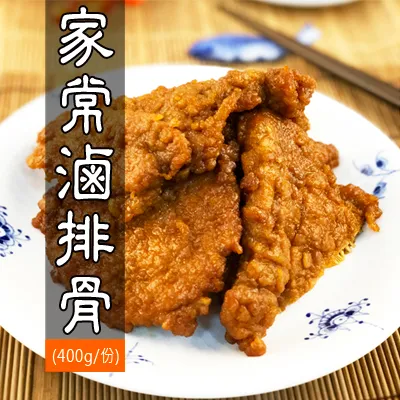 大甲王記 蠔油鳳爪(200g/包) 歷史價格詳細信息