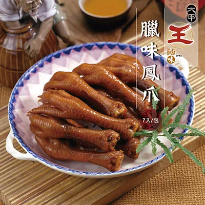 大甲王記 蠔油鳳爪(200g/包) 歷史價格詳細信息