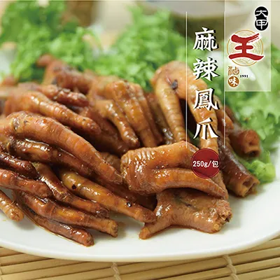 大甲王記 蠔油鳳爪(200g/包) 歷史價格詳細信息