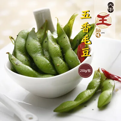 大甲王記 蠔油鳳爪(200g/包) 歷史價格詳細信息