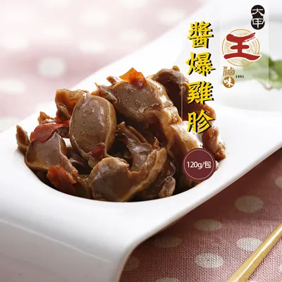 大甲王記 蠔油鳳爪(200g/包) 歷史價格詳細信息
