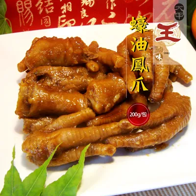 【大成】蠔油雞肉粉絲煲｜（225g／包）︱大成食品(防疫 冷凍食品  冬粉) 歷史價格詳細信息