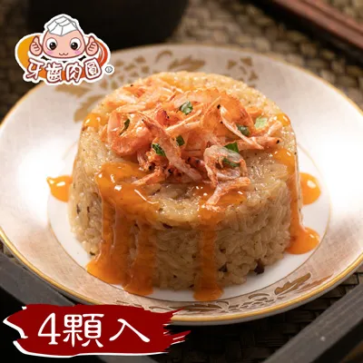 【蒸荐康】冰心馬卡龍水果雪餅禮盒 莓果乳酪/芒果鳳梨/百香芭樂 8顆/盒(4盒) 歷史價格詳細信息