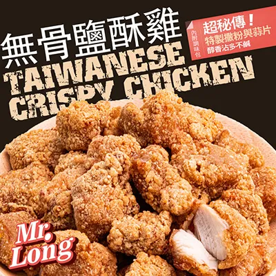 龍鹽酥雞-酥炸真魷魚400g/包【愛買冷凍】 歷史價格詳細信息