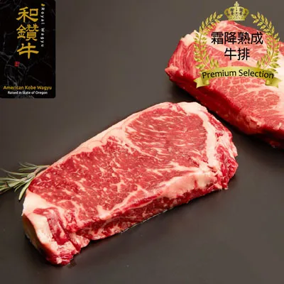 熟成牛排聖經：頂級牛排名店A CUT風味與烹調大全、26道經典套餐食譜全公開 歷史價格詳細信息