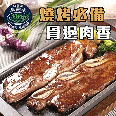 《蘭輝酒莊》一醋即發葡萄原醋(400ml) 歷史價格詳細信息