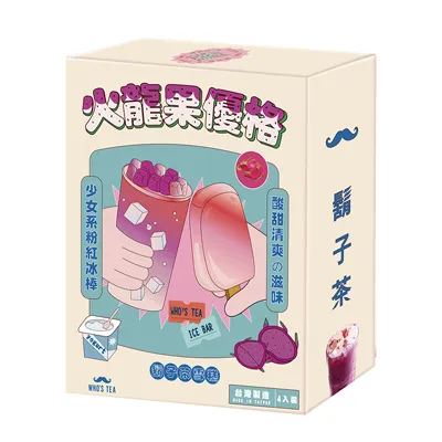 鬍子喇叭：附贈好玩的鬍子貼紙！ 歷史價格詳細信息