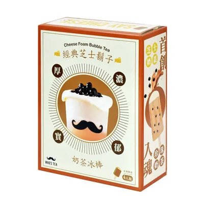 鬍子喇叭：附贈好玩的鬍子貼紙！ 歷史價格詳細信息