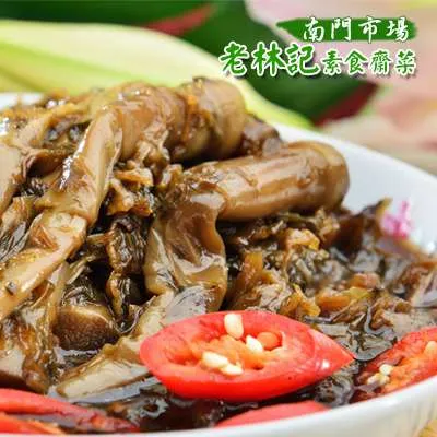 素食儒齋大團圓 歷史價格詳細信息