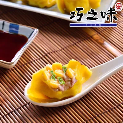 【巧之味】干貝水餃(25粒)*1+招牌水餃(25粒)*2，共3包 歷史價格詳細信息