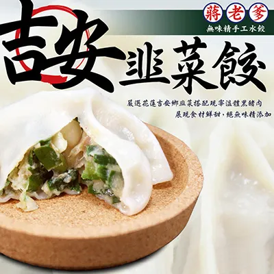 蔣老爹 麻辣鴨血 1200g 常溫  縮時料理 即食品 歷史價格詳細信息