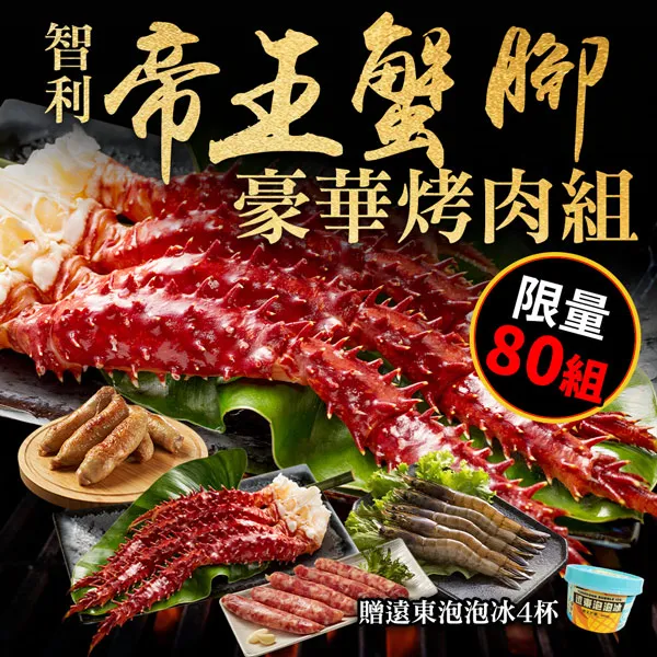 蟹腳造型紅酒錫箔切割器 歷史價格詳細信息