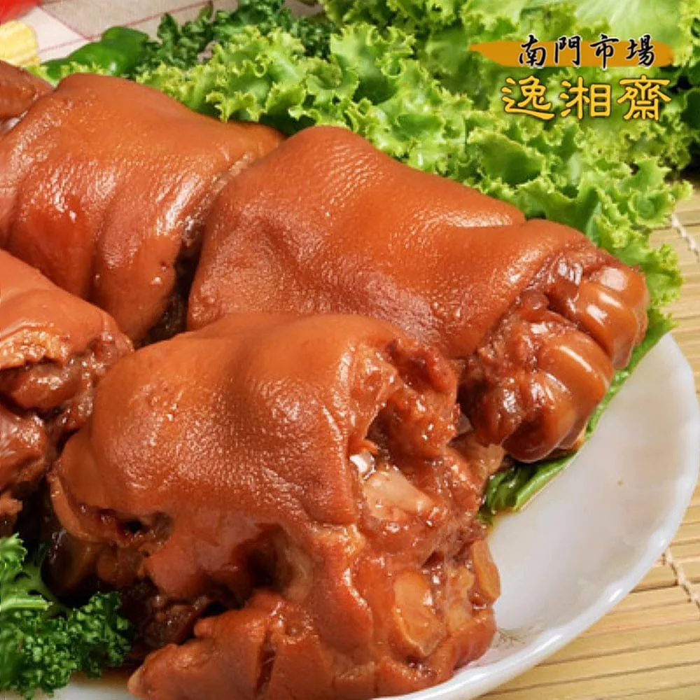 【南門市場逸湘齋】花生粽-素(1入) 歷史價格詳細信息