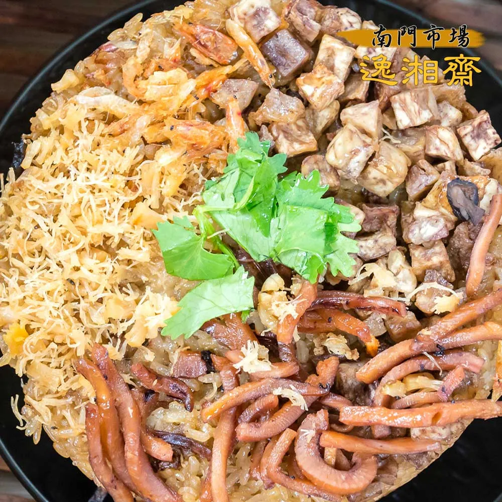 干貝櫻花蝦米糕800g 年節團圓拜拜【鼎鮮市集】7-11超取????1200免運 黑貓宅配 歷史價格詳細信息