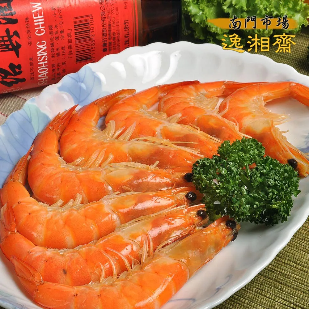 紹興醉蝦(15尾)500g 冷凍配送 [TW73004]健康本味 歷史價格詳細信息