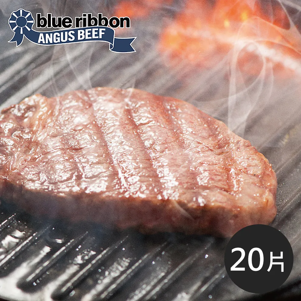 美國藍帶特選嫩肩牛排6片組(2片裝/100g±10%/片) 歷史價格詳細信息