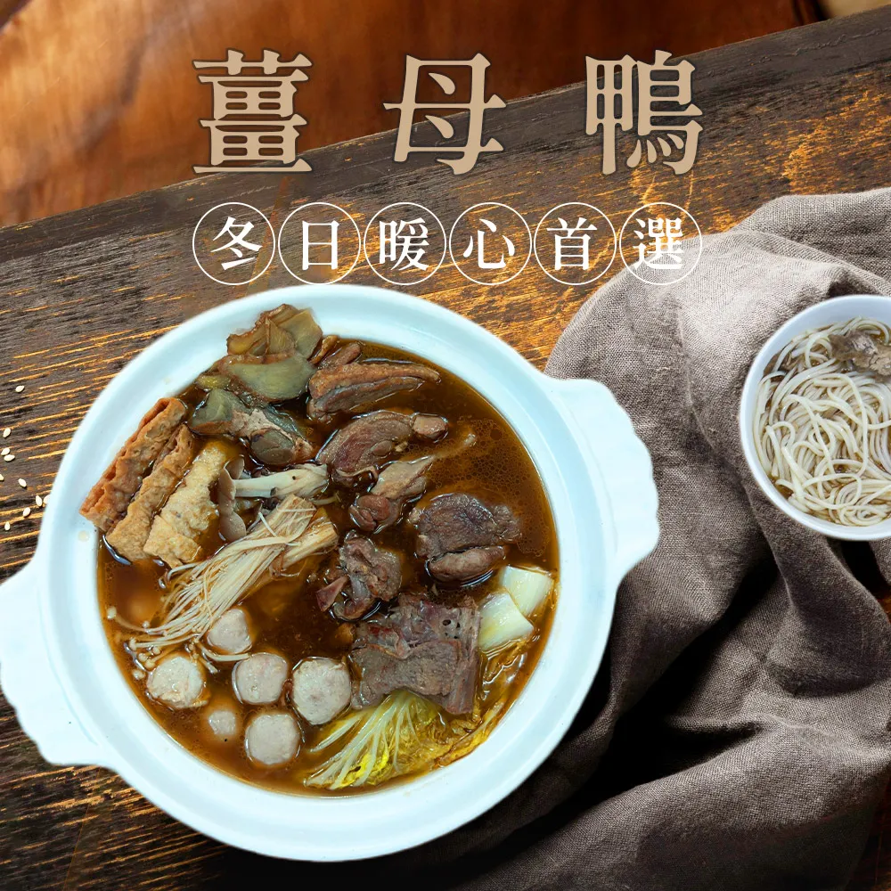 1200公克X2包 撈王藤椒酸菜鍋湯底 歷史價格詳細信息