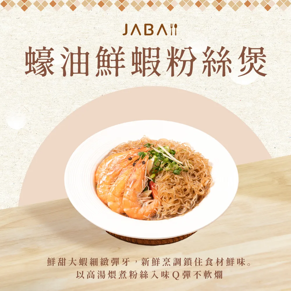 蠔油叉燒包8顆/包【港點大師】 歷史價格詳細信息