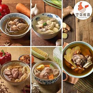 【雲嶺鮮雞】獨享包-麻油土雞腿湯(420g/包) 歷史價格詳細信息