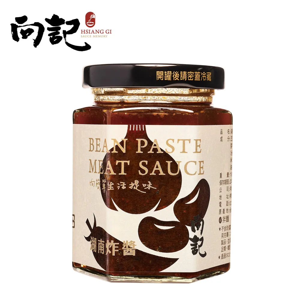 【向記】醬心爺孫情禮盒 香辣小卷 豆豉小魚 吻魚xo醬 歷史價格詳細信息