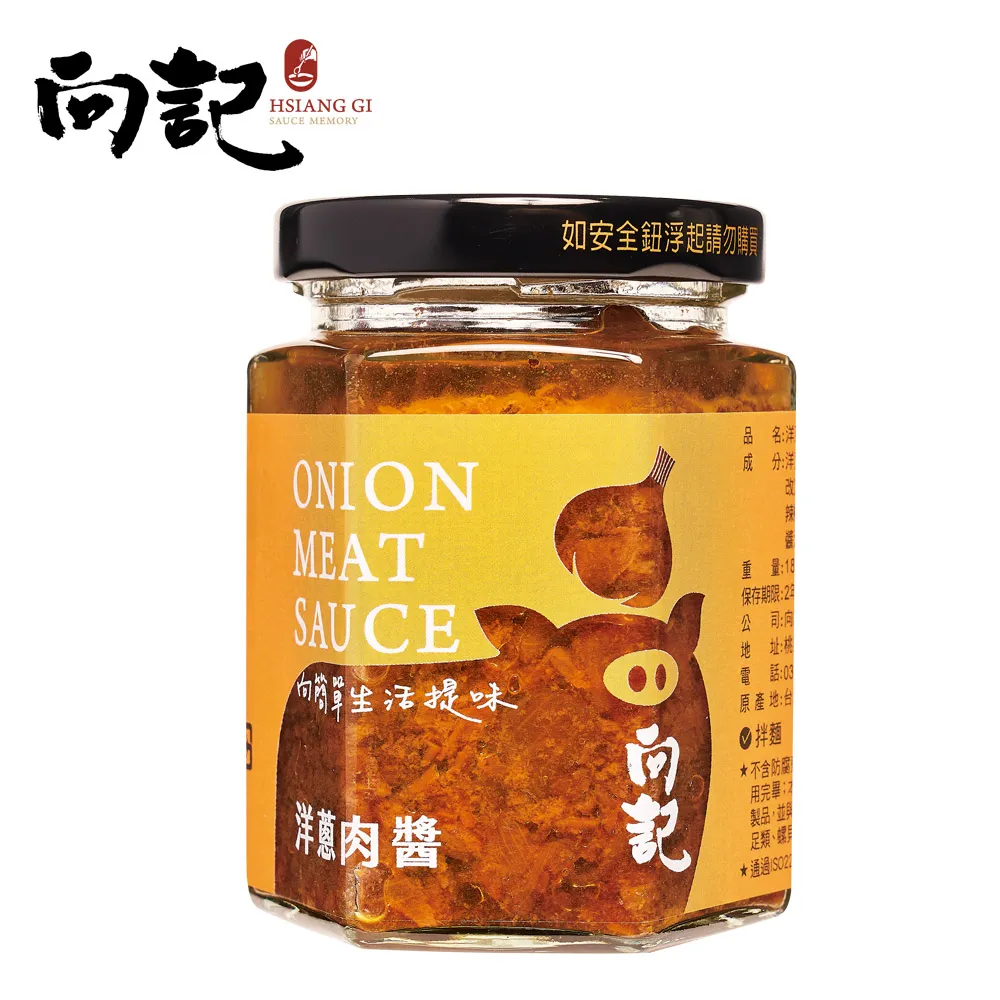 桃園金牌【向記】青蔥吻魚XO醬(小辣)-170g/罐 歷史價格詳細信息