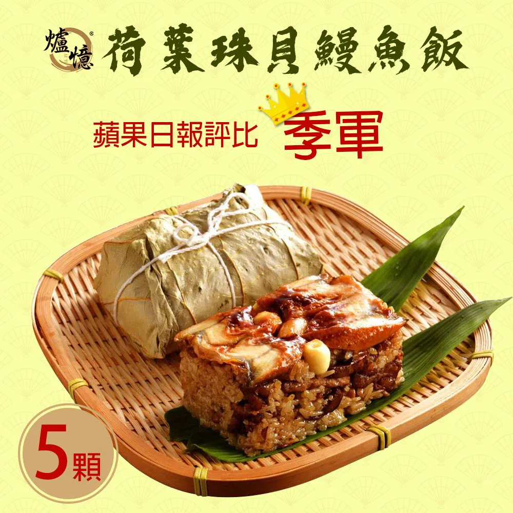 【爐憶】紅燒羊骨高湯(40年老店 慢火精燉 濃郁鮮香) 歷史價格詳細信息