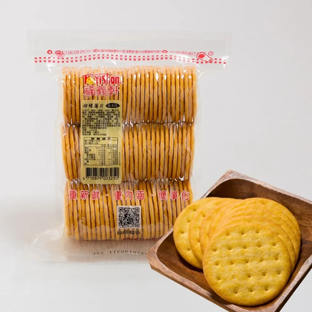 福義軒  檸檬薄片(310g/奶蛋素)《創意點子》 歷史價格詳細信息