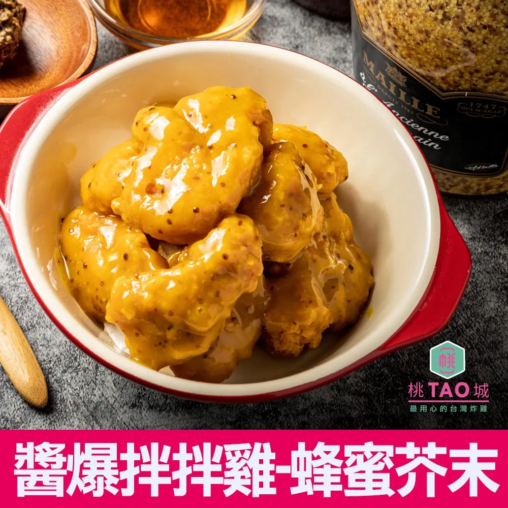 桃城著味：魚夫嘉義繪葉書(增訂版) 歷史價格詳細信息
